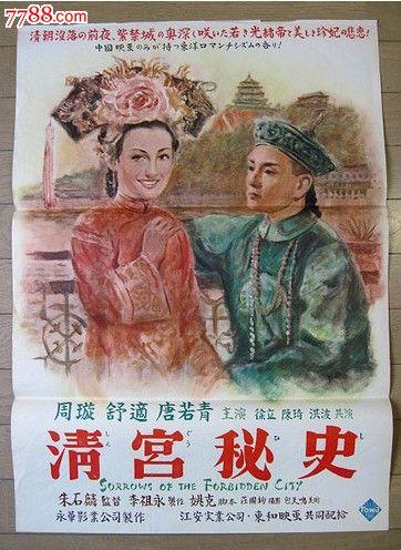 购买假邮政储蓄银行流水账单